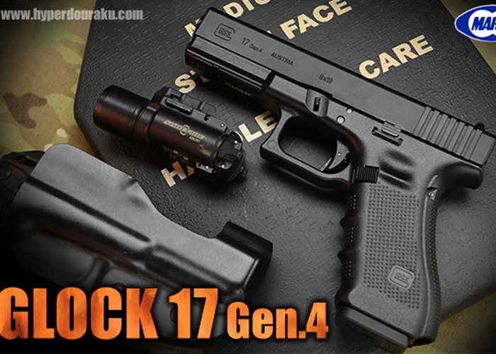 Hyperdouraku: Tokyo Marui Glock 17 Gen 4