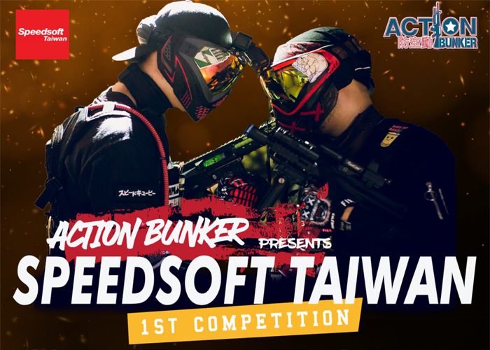 Action Bunker SpeedSoft Taiwan 1st Competition