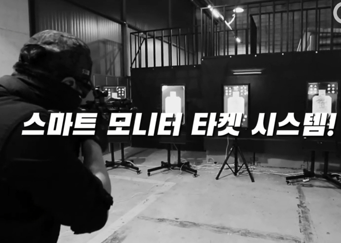 Gunpower SMT Smart Monitor Target