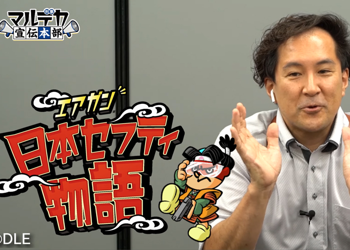 Marudeca Advertising HQ: Precautions In Handling Airsoft Guns