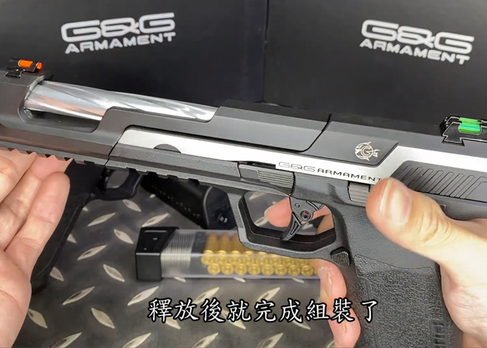 Jeidanten G&G Armament Piranha SL Overview