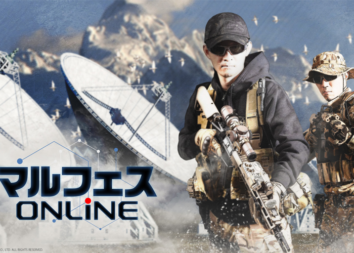 Maru-Fes Online Part 3 Product Catalog