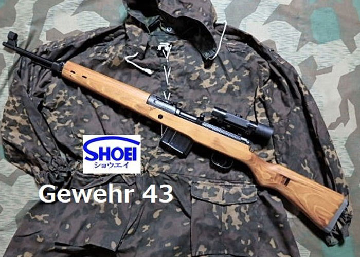 Airsoft World Shoei G43 WW2 Air Blowback