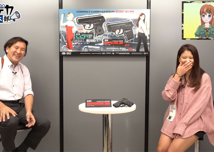 Marudeca Advertising HQ Bodyguard 380 Edition Inside Story