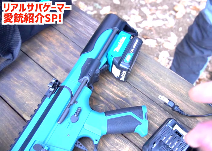 Makita Power Tool Battery