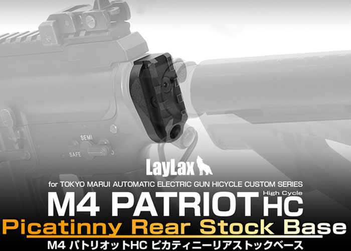 Laylax First Factory M4 Patriot HC Picatinny Stock Base