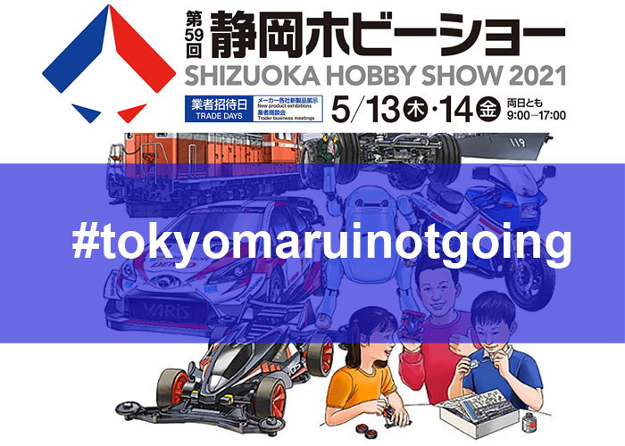 Tokyo Marui Not Attending 59th Shizuoka Hobby Show
