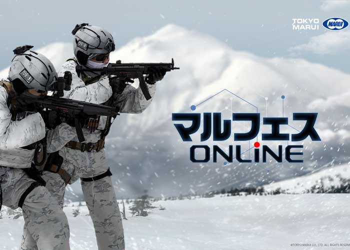 Tokyo Marui Marufes Online Part 4 Catalog