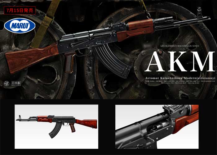 Tokyo Marui AKM GBB Rifle July Release