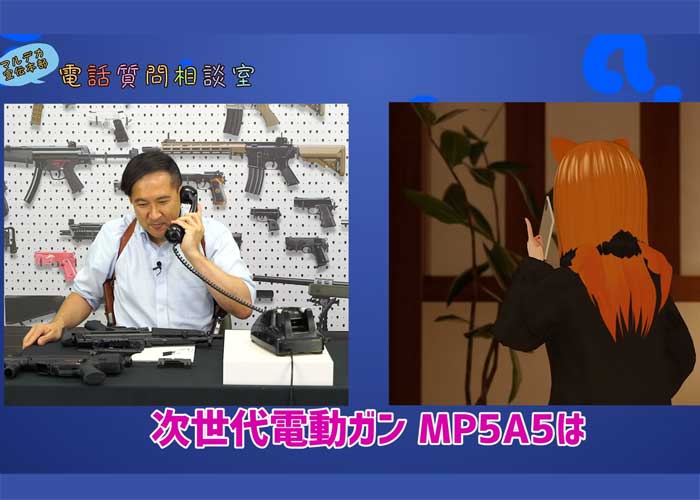 Deka Answers Phone-In Questions About Upcoming Marui Products