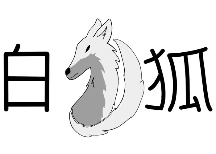White Fox actical