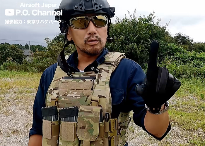 P.O. Channel Introduction To WorkerKit UTA Gear