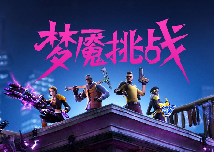 Fortress Night China