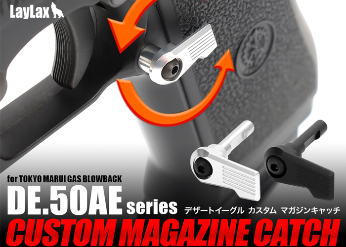 LayLax・NINE BALL デザートイーグル 50AE用 メタルアウター