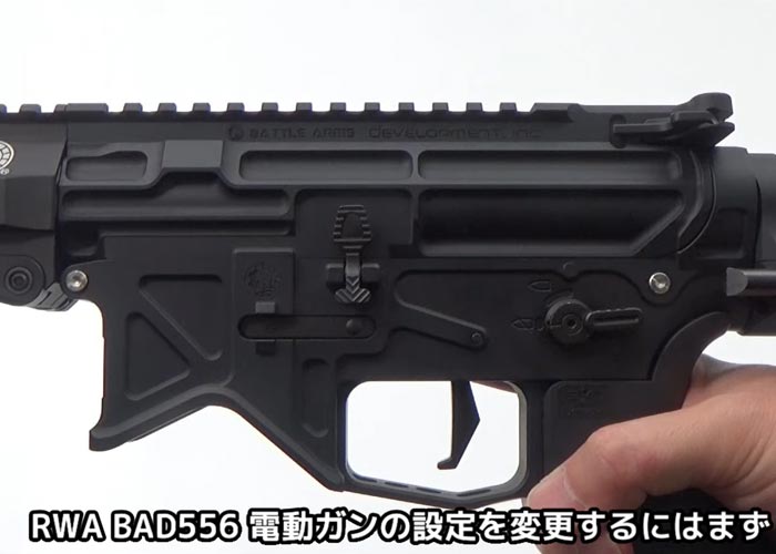 Orga Airsoft Setting Up Gate Aster On The RWA BAD556 AEG