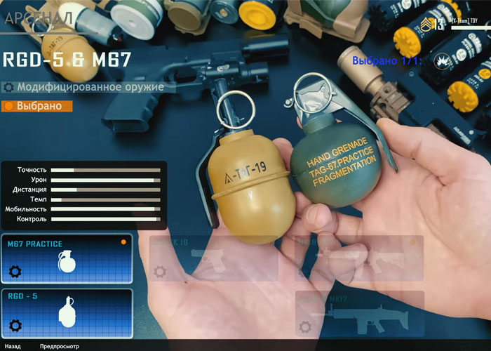 TAGinn CQB Line Airsoft Hand Grenades Popular Airsoft To The