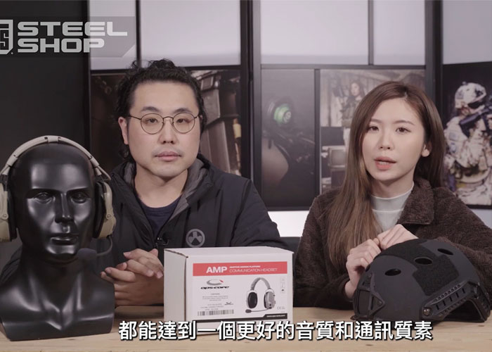 PTS Steel Shop Ops-Core AMP Communication Headset
