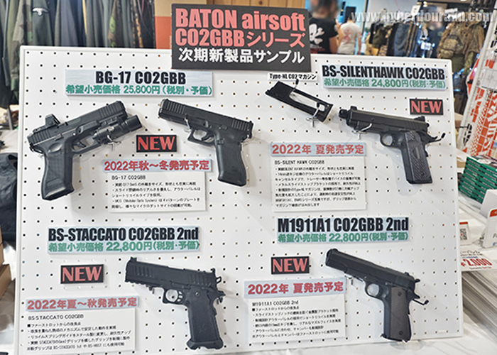 Hyperdouraku At Shot Show Japan 2022