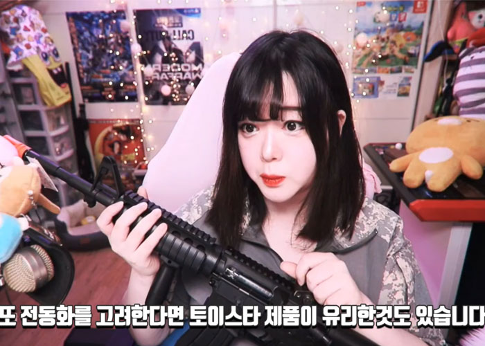Gae Bong Soon ACRO Knights SR16 Spring Powered Airsoft Rifle