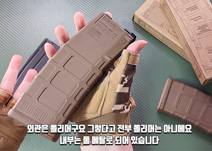 Gae Bong Soon Guns Modify EVO 35rds Gas Magazine For Marui MWS