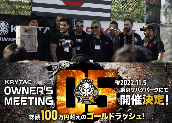 Krytac Owners Meeting Volume 5