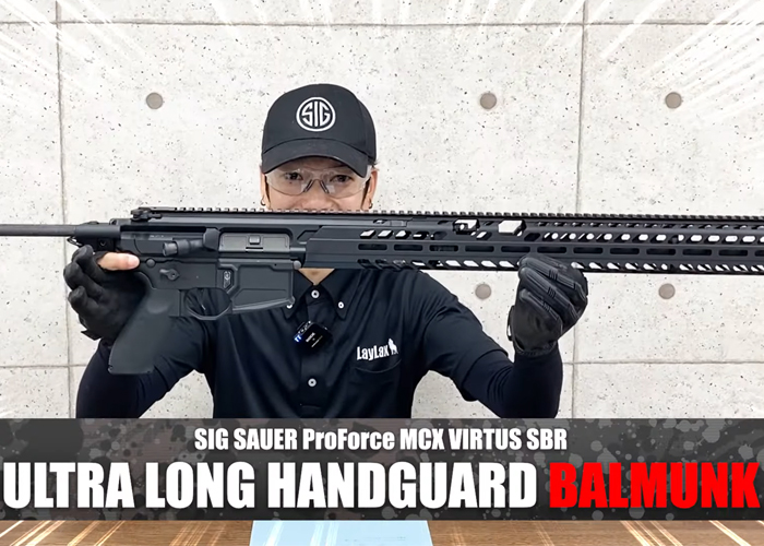 Laylax SIG Air ProForce MCX VIRTUS SBR Ultra Long Handguard