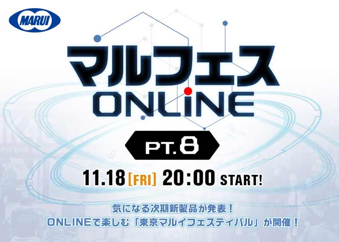 Tokyo Marui Marufes Online Part 8