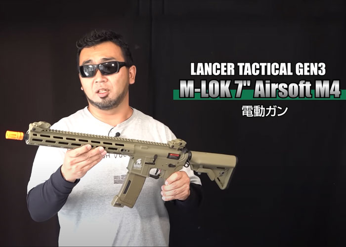 Hyperdouraku: Lancer Tactical M-LOK 7" Gen 3 M4 AEG