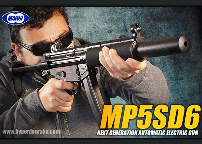 Hyperdouraku's Tokyo Marui MP5SD6 NGRS Review