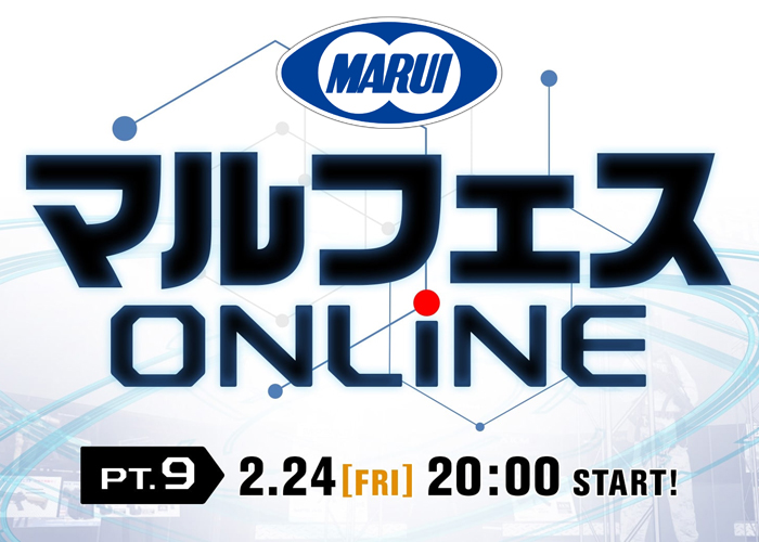 Tokyo Marui Marufes Online Part 9