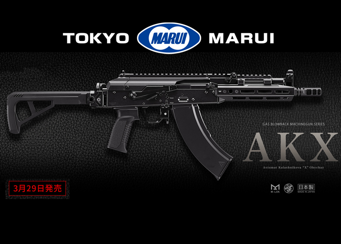 Tokyo Marui AKX GBB Rifle
