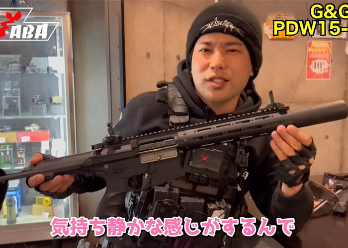 Oxaba: G&G PDW15-CQB Honey Badger