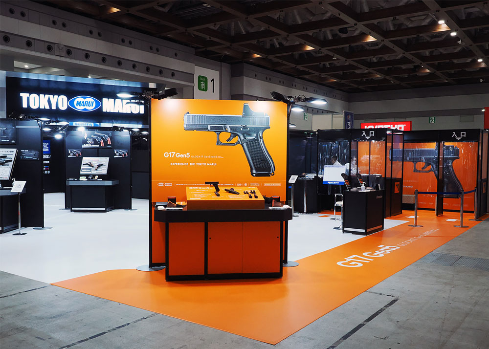 Tokyo Marui 61st All Japan Model & Hobby Show