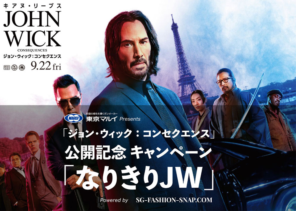 Tokyo Marui SG-FASHION-SNAP Nikiri JW