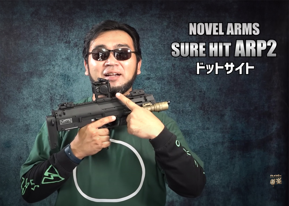 SURE HIT ARP2 | SURE HIT SERIES | ノーベルアームズ ｜NOVEL ARMS