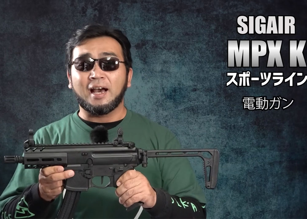 Hyperdouraku SIG Air MPX K Sportline AEG Popular Airsoft To