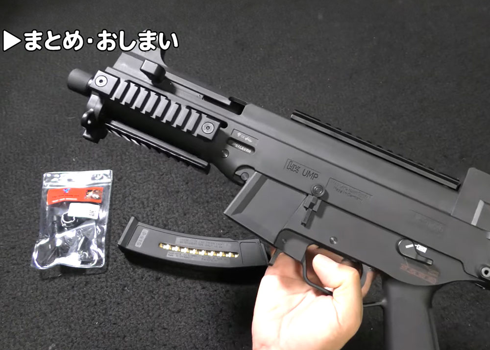 Kuroneko YZ Fixing The S&T UMP9 Hop-Up