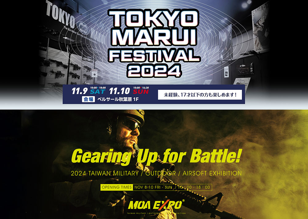 Tokyo Marui Festival & MOA Taiwan 2024
