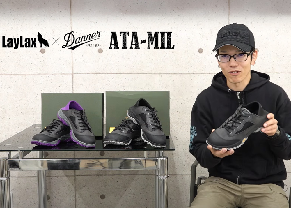 Laylax Choosing Danner "ATA-MIL" Airsoft Shoe Sizes 