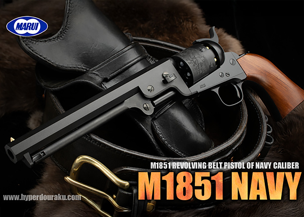 東京マルイ　M1851 NAVY TOKYO MARUI M1851 Navy ( Air Revolver Pro ) – WGC Shop