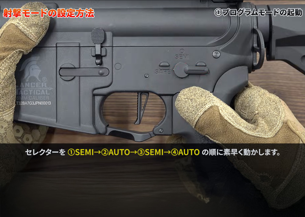 Laylax Setting Shooting Modes With The Lancer Tactical Nebula Electronic Trigger
