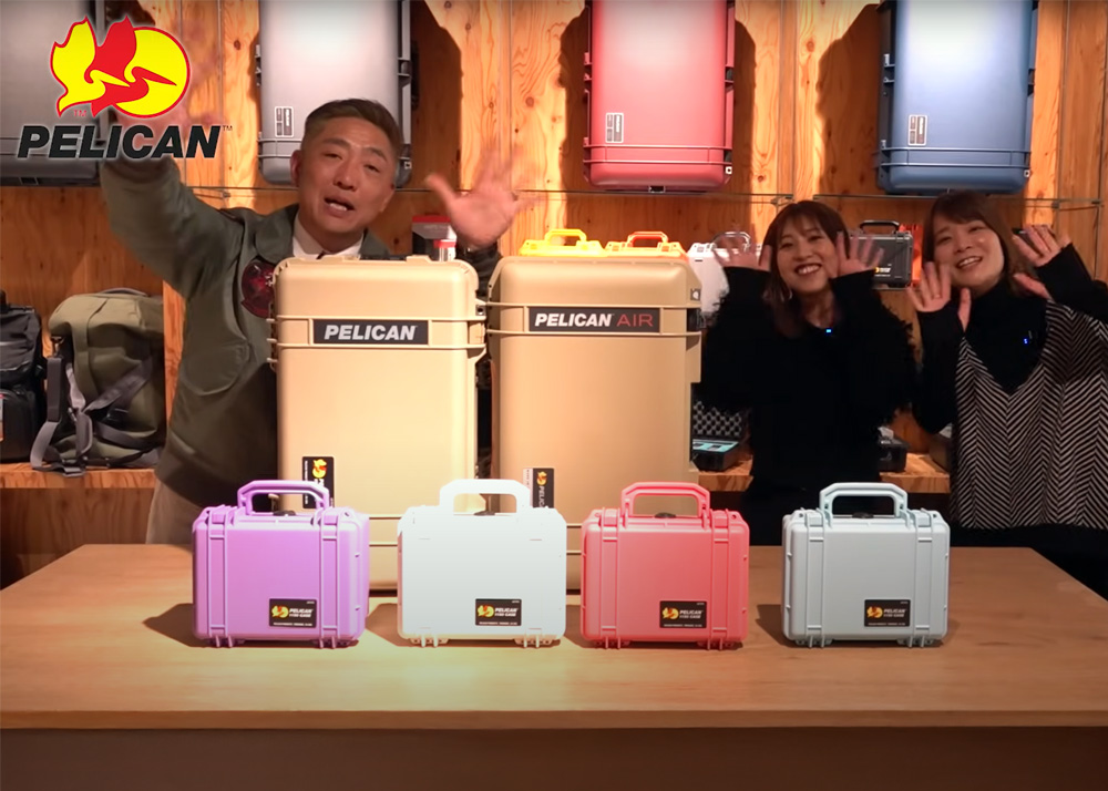 Laylax: Pelican Cases