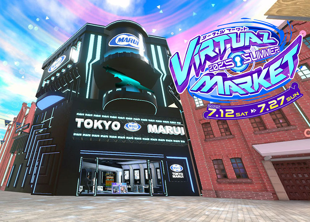 Tokyo Marui Virtual Market 2025 Summer