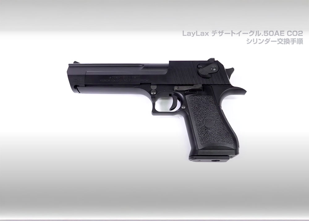 Laylax Desert Eagle .50AE CO2 GBB Cylinder Replacement Procedure 