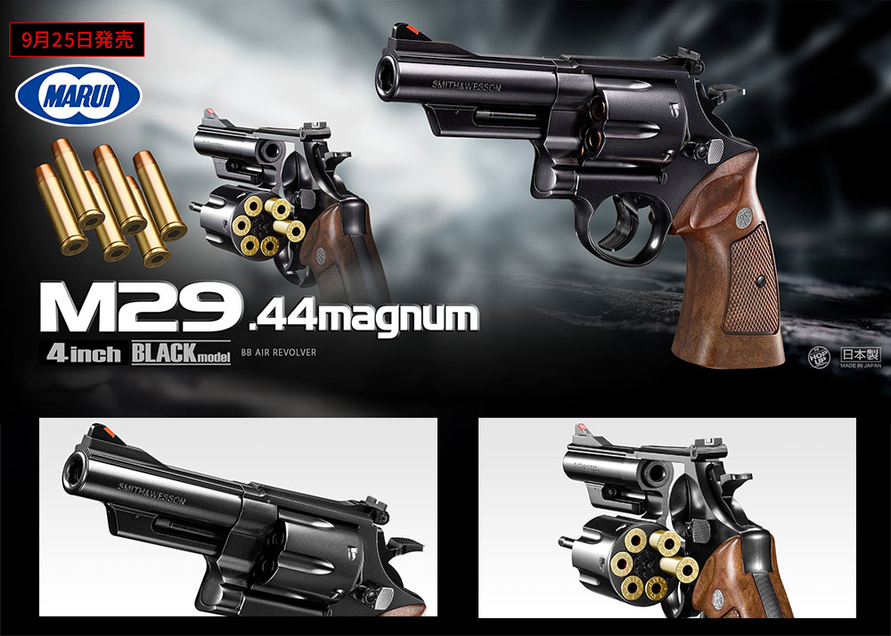 MGC／S&W M459 limited Edition MGC S&W M459 Gas NBB Pistol | Octagon Airsoft