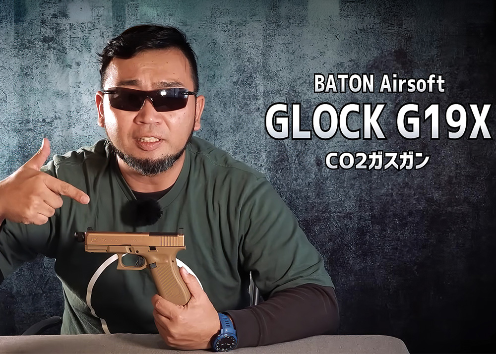 Hyperdouraku: BATON Airsoft Glock G19X CO2GBB