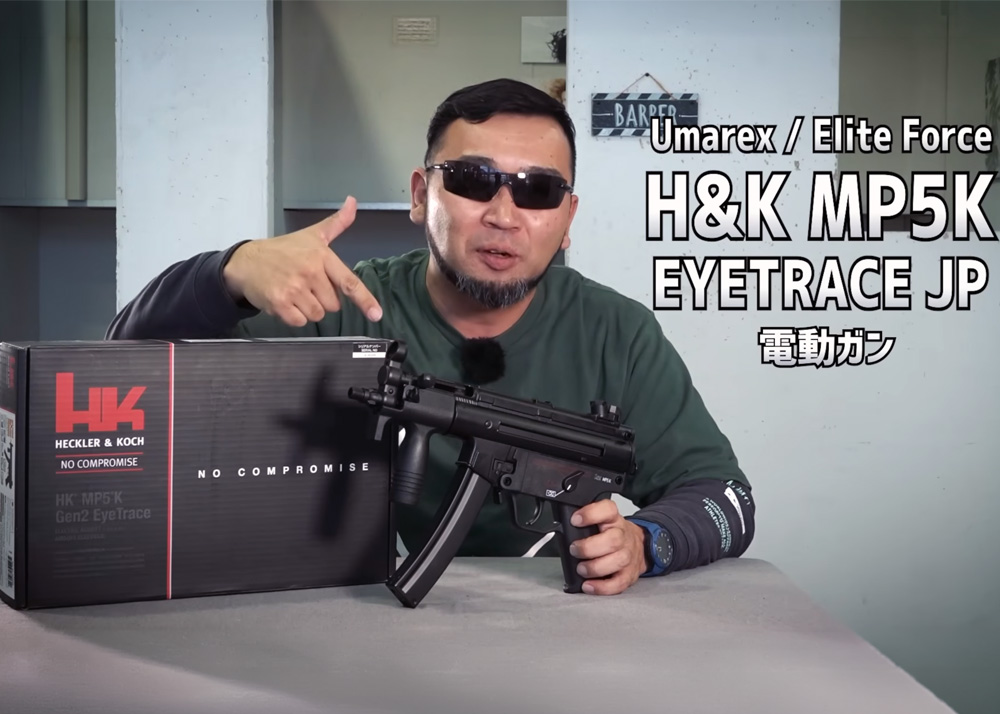Hyperdouraku: Umarex/Elite Force H&K MP5K Eyetrace