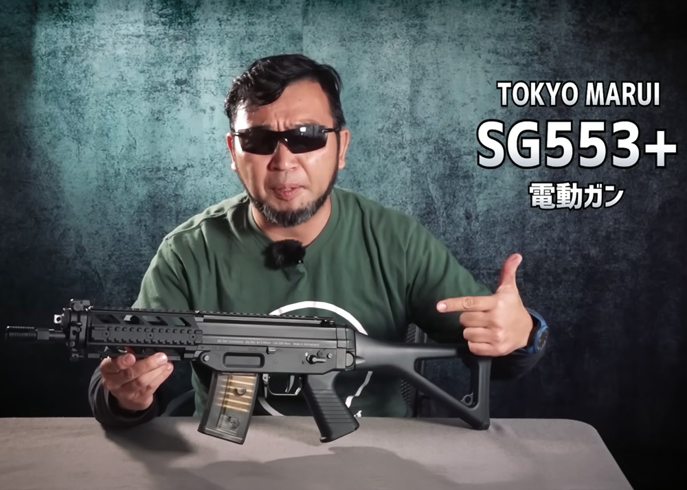 Hyperdouraku's Tokyo Marui SG553+ AEG Review