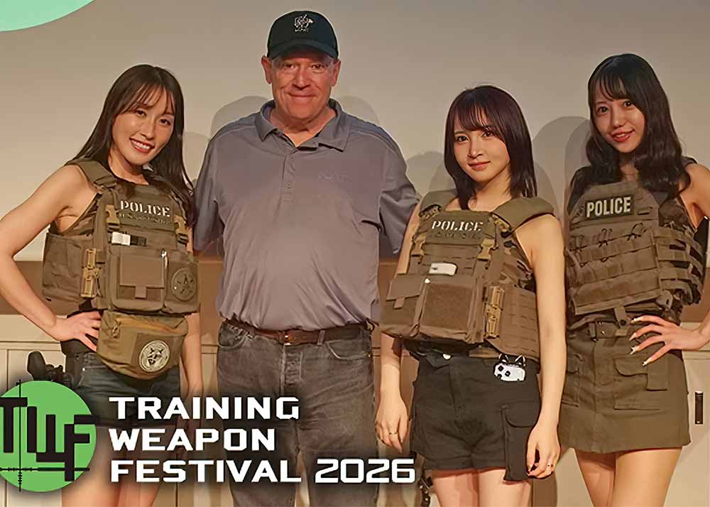 Hyperdouraku 4th Training Weapon Festival