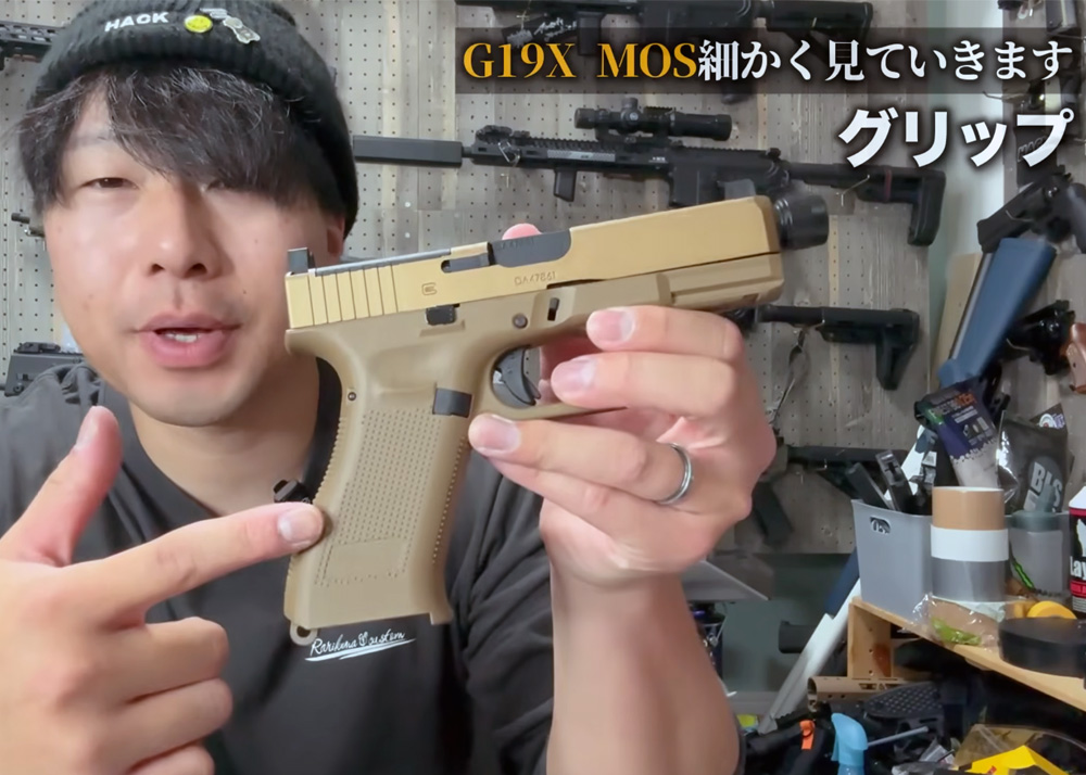 Rarikuma "BATON's New G19X MOS is Amazing"